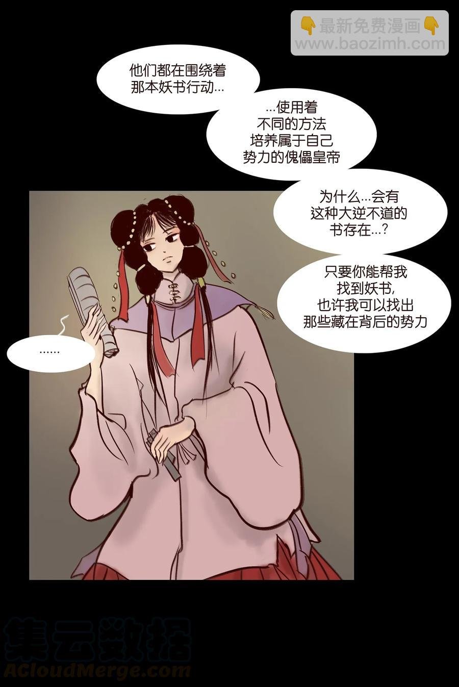 056 赌局