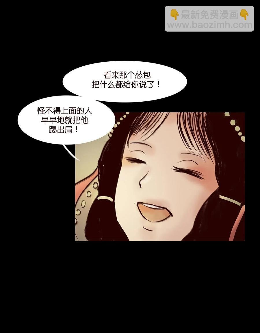 056 赌局