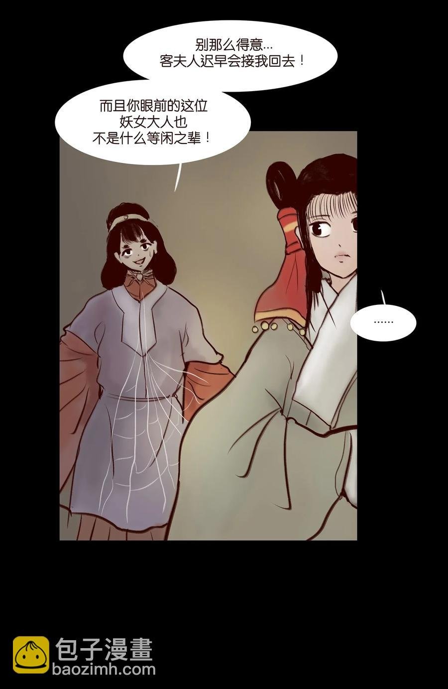 056 赌局