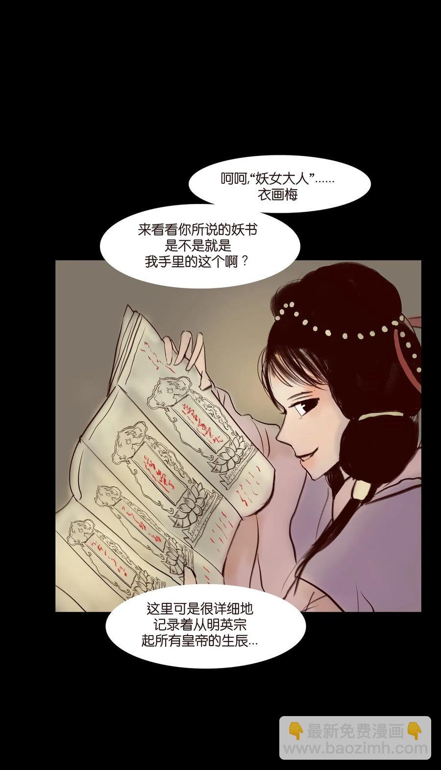 056 赌局