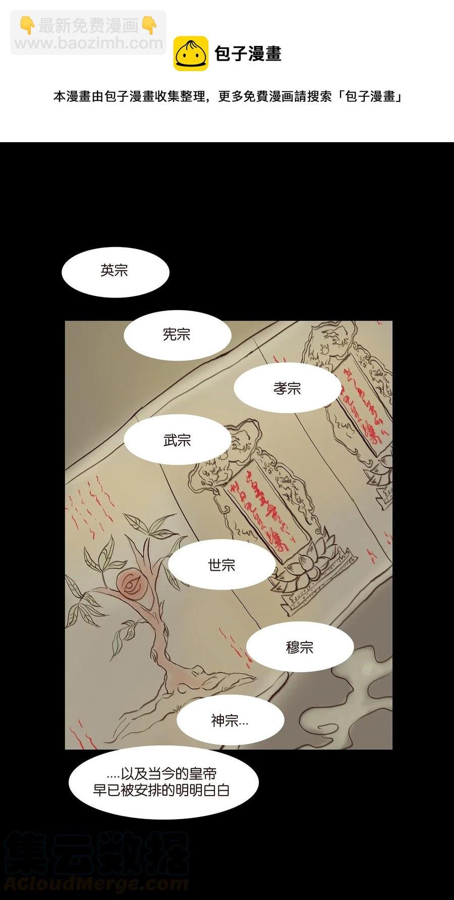 056 赌局