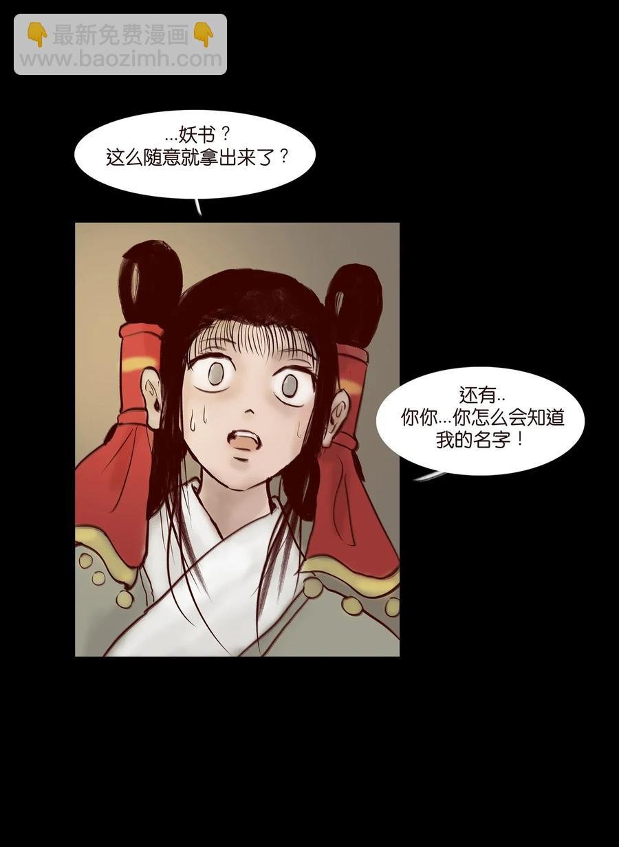 056 赌局