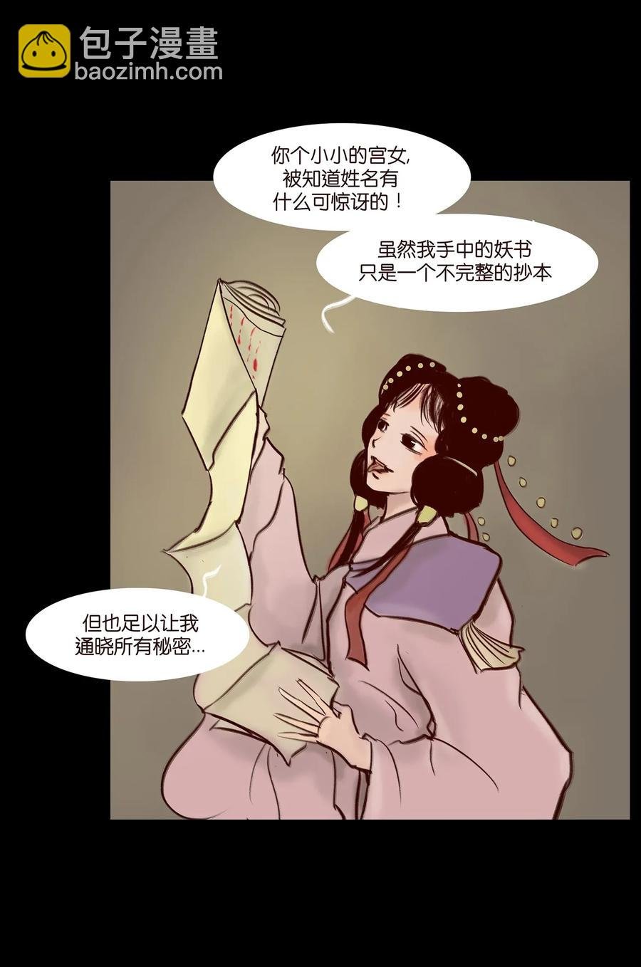 056 赌局