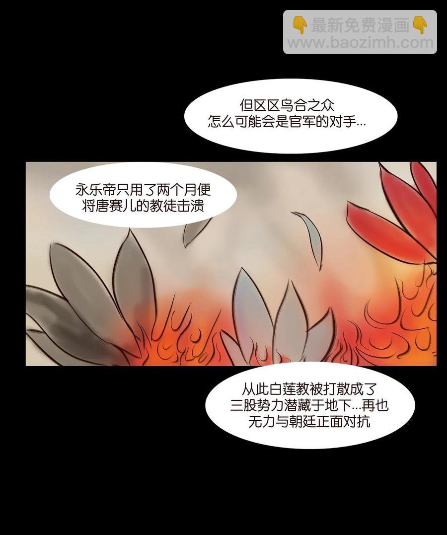 056 赌局