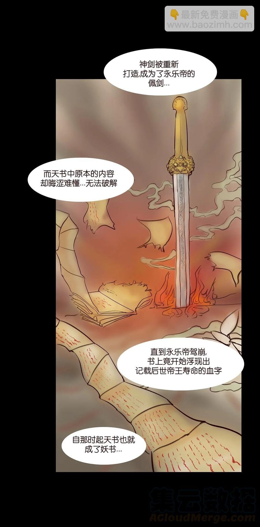 056 赌局