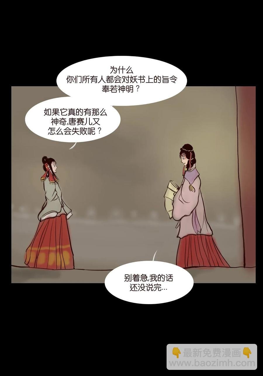 056 赌局