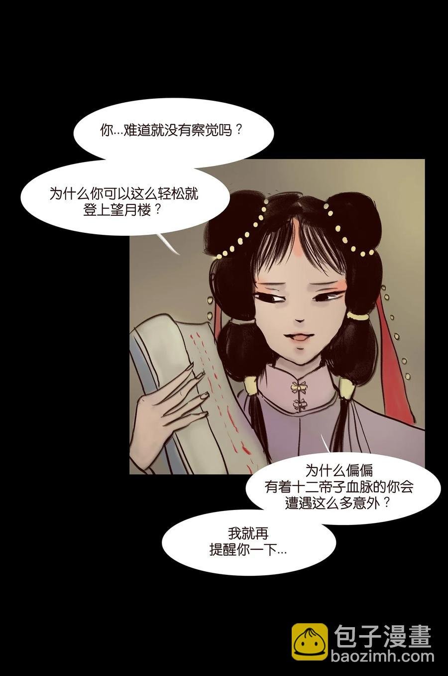 056 赌局