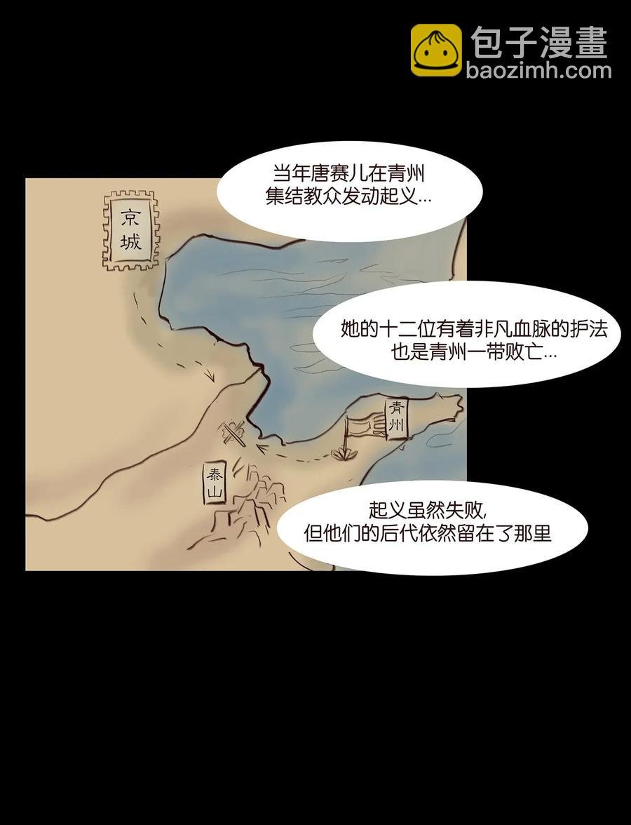 056 赌局