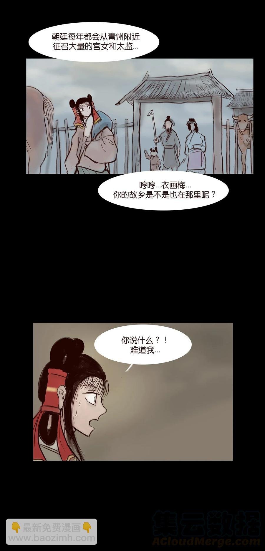 056 赌局