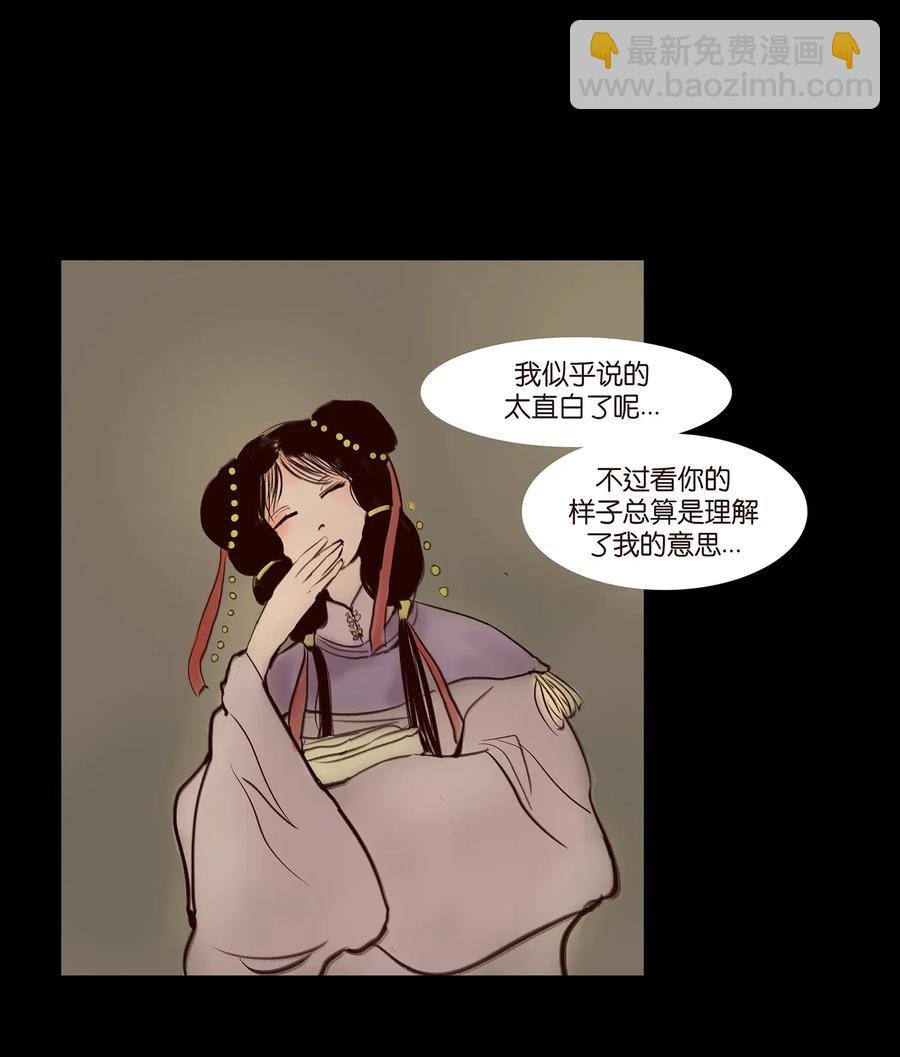 056 赌局