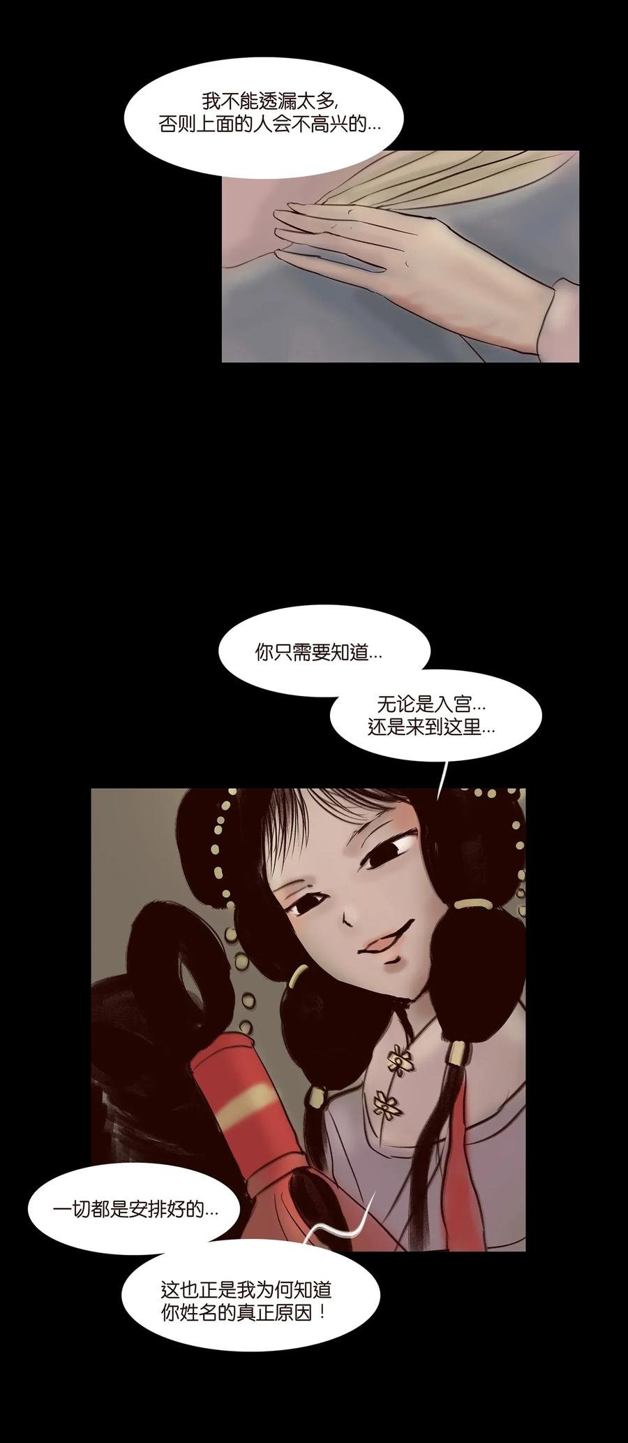 056 赌局