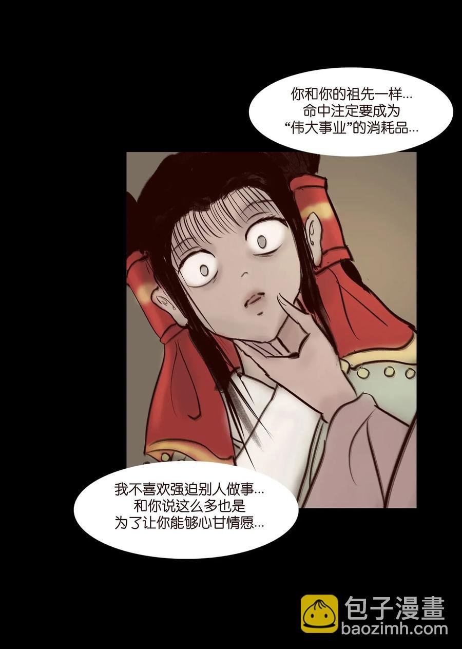 056 赌局
