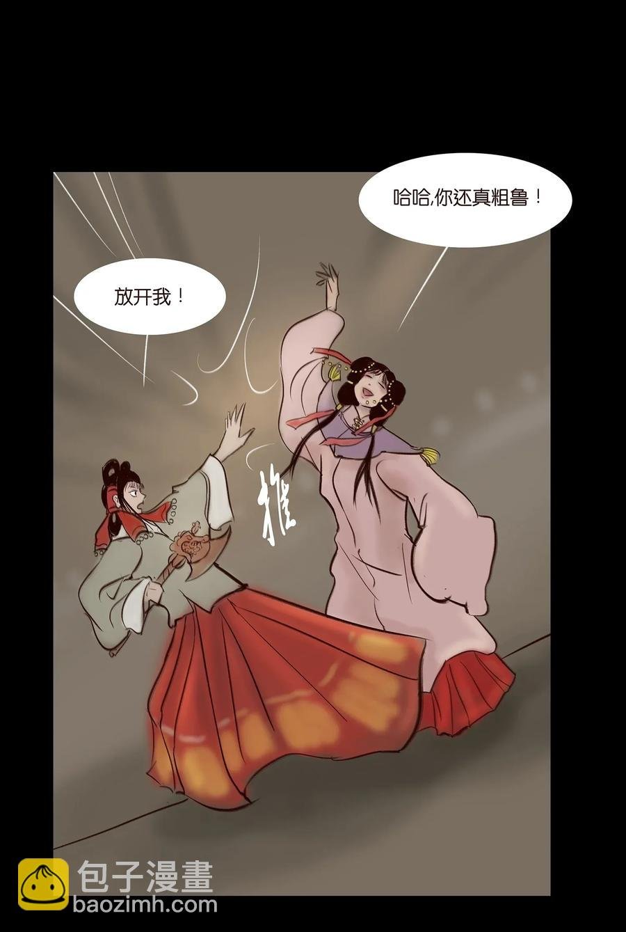 056 赌局