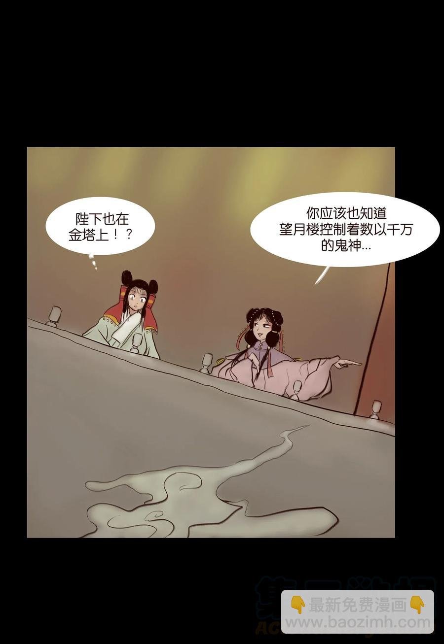 056 赌局