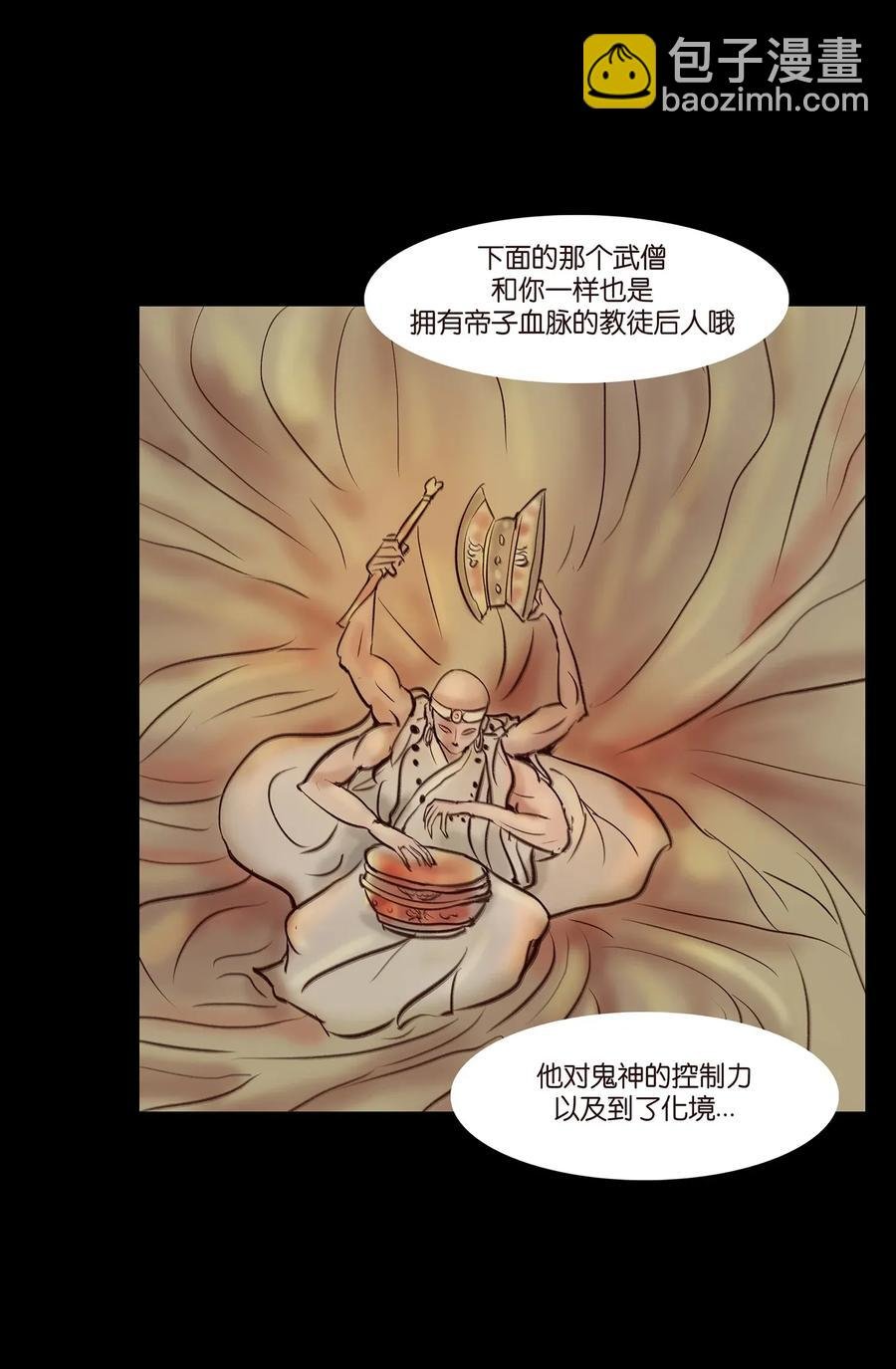056 赌局