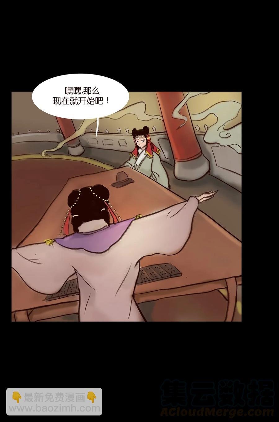 056 赌局