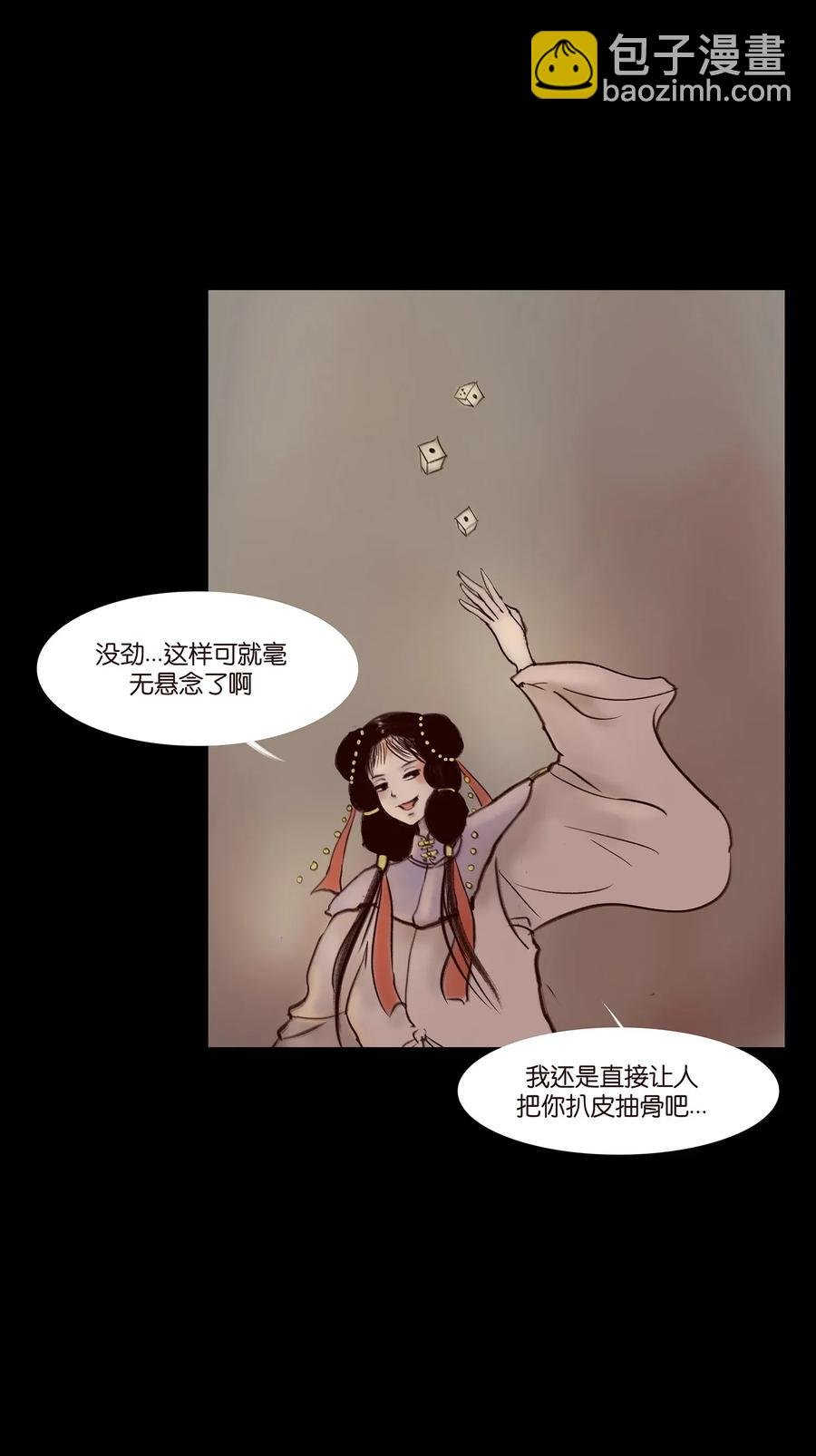 056 赌局