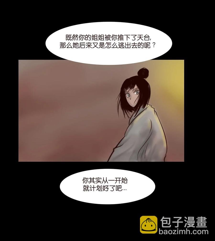 056 赌局