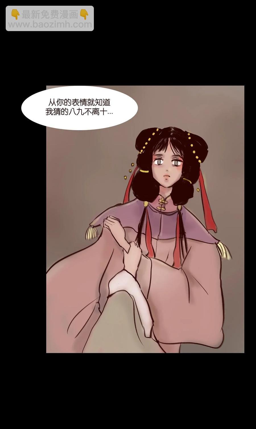 056 赌局
