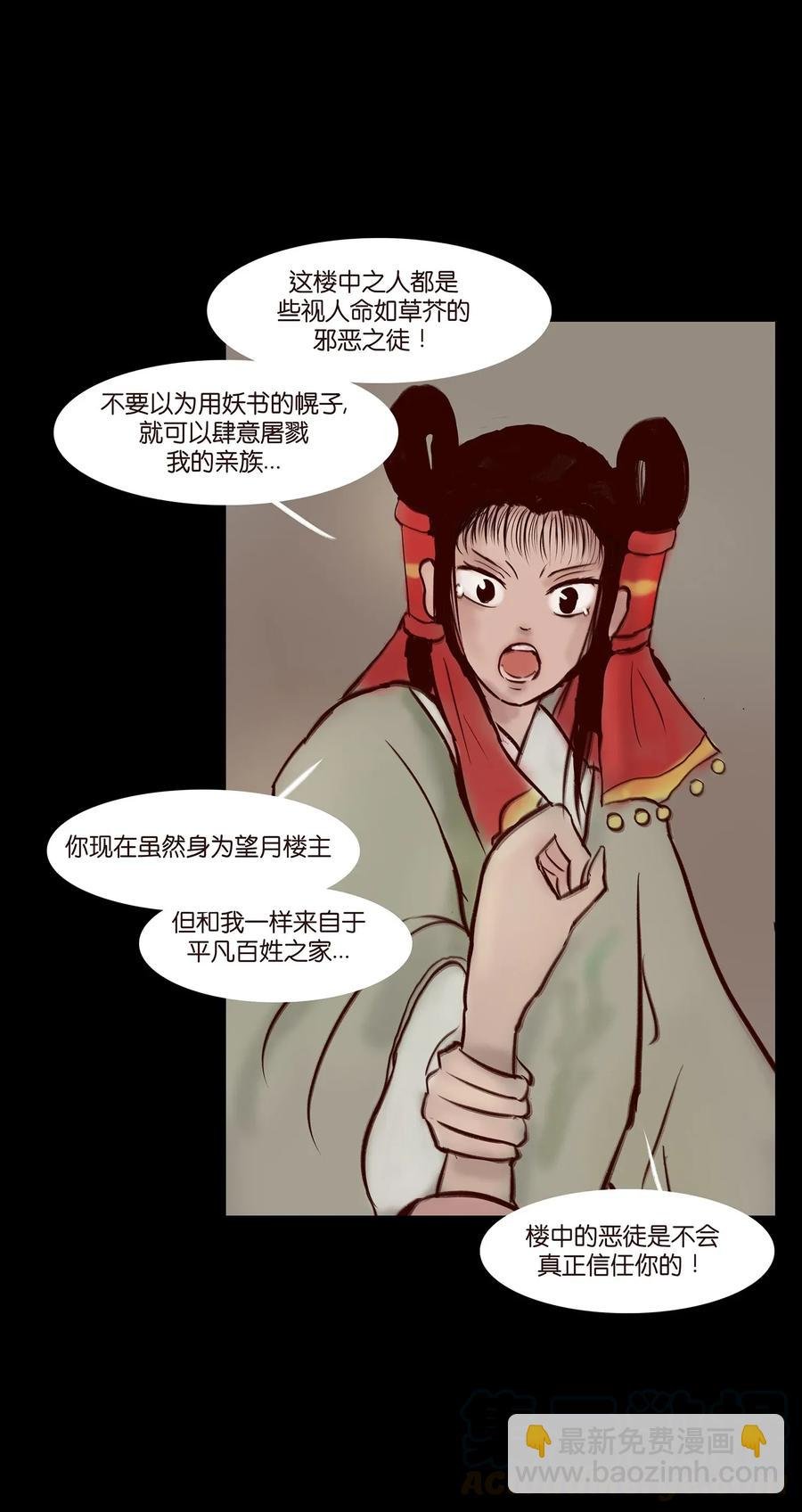 056 赌局