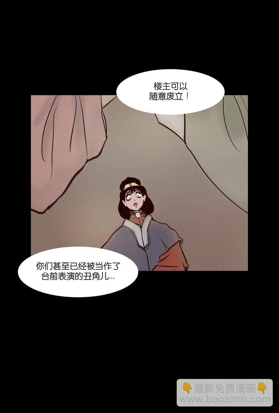 056 赌局