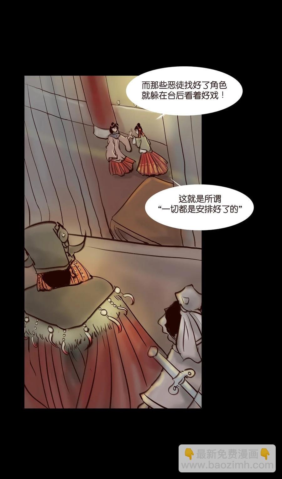 056 赌局