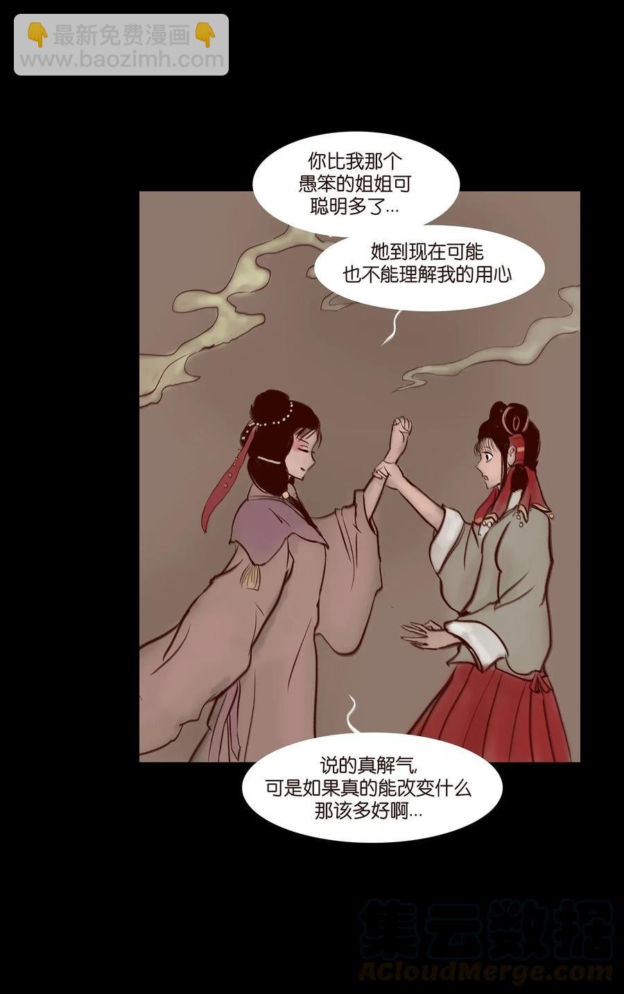 056 赌局