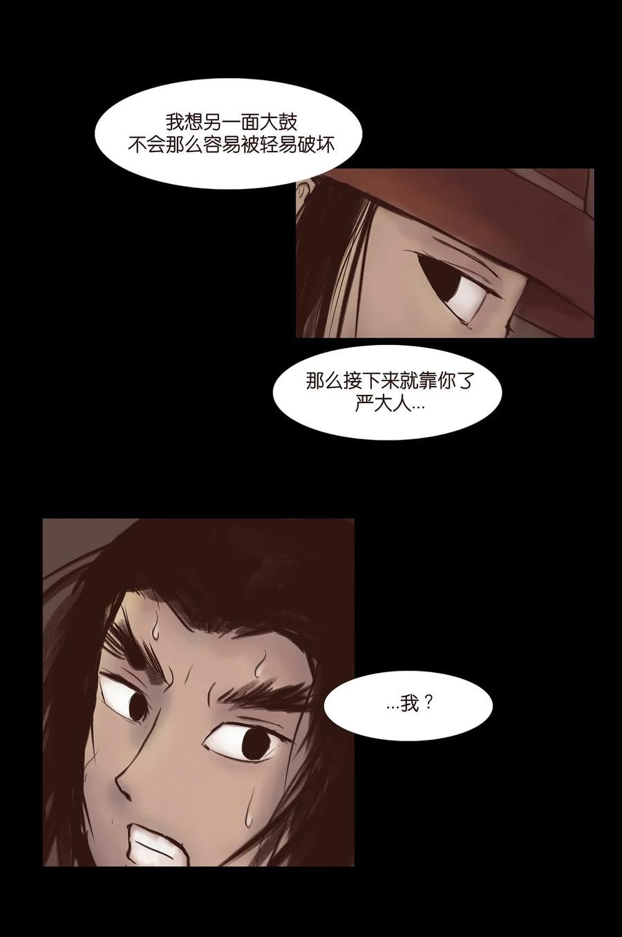 057 剥皮