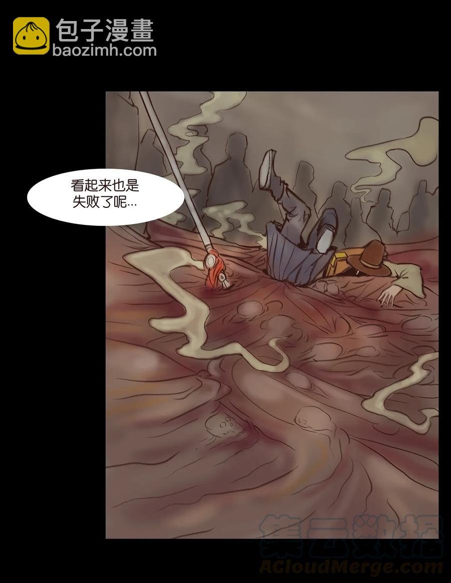 057 剥皮