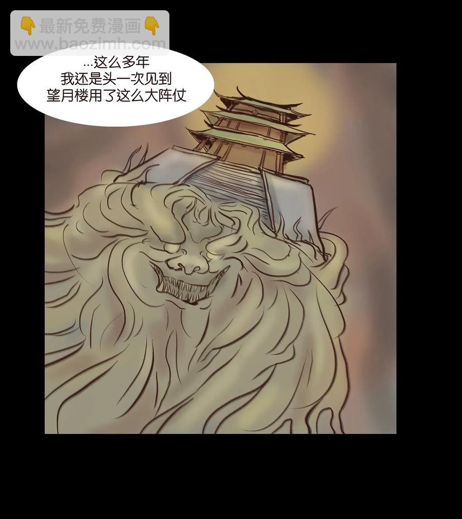 057 剥皮