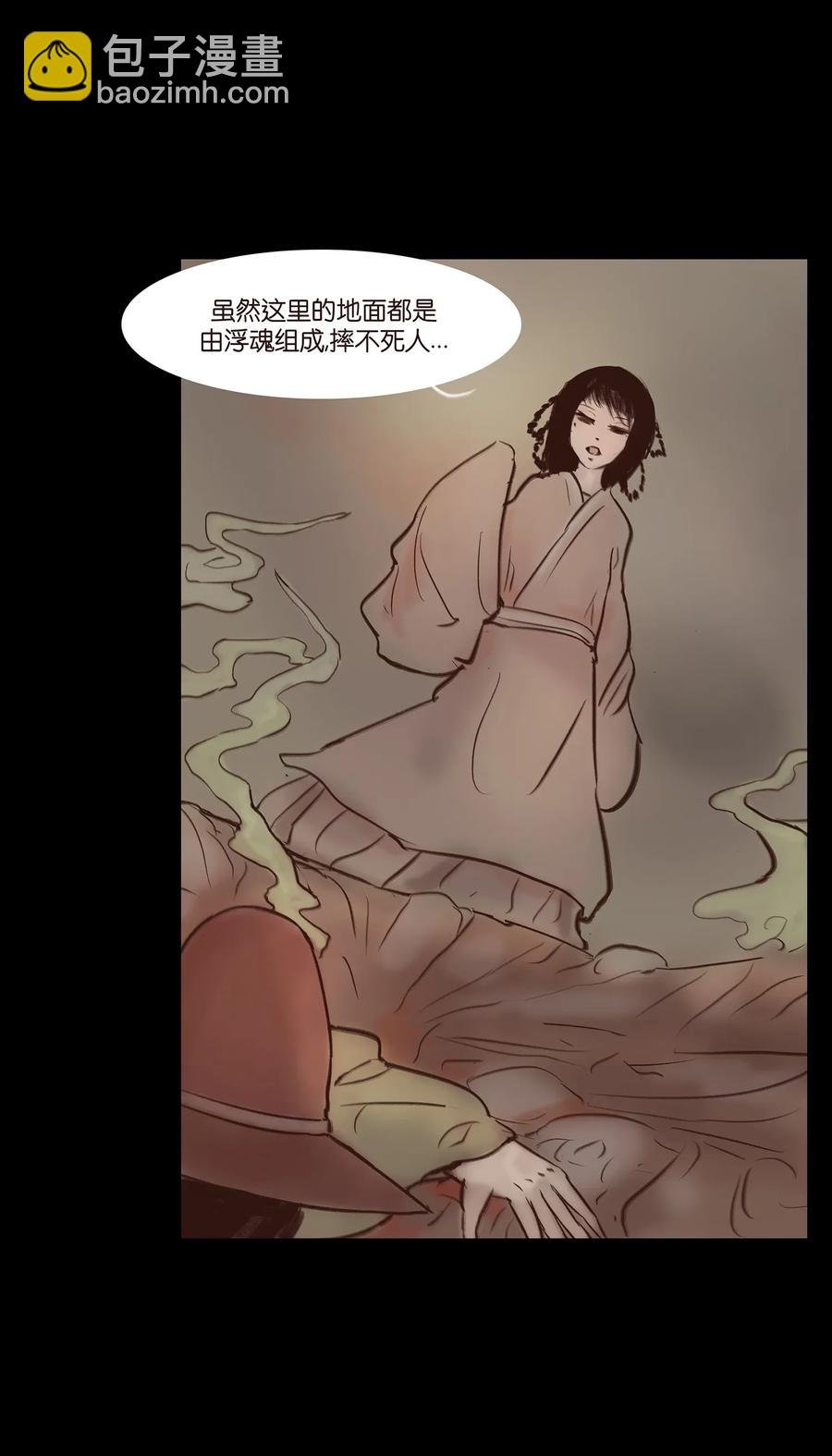 057 剥皮