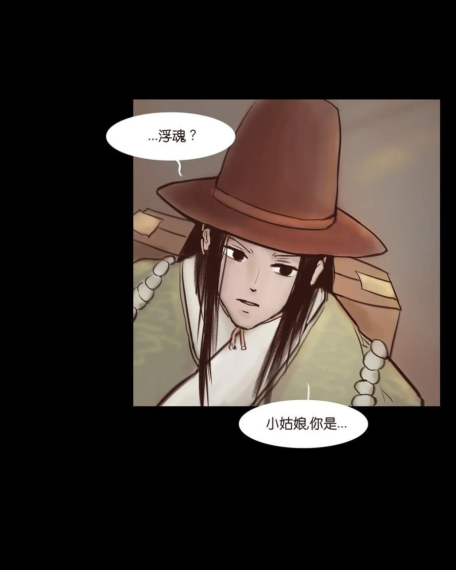 057 剥皮