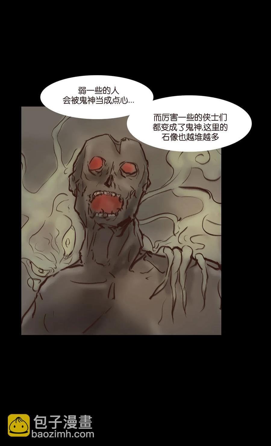 057 剥皮