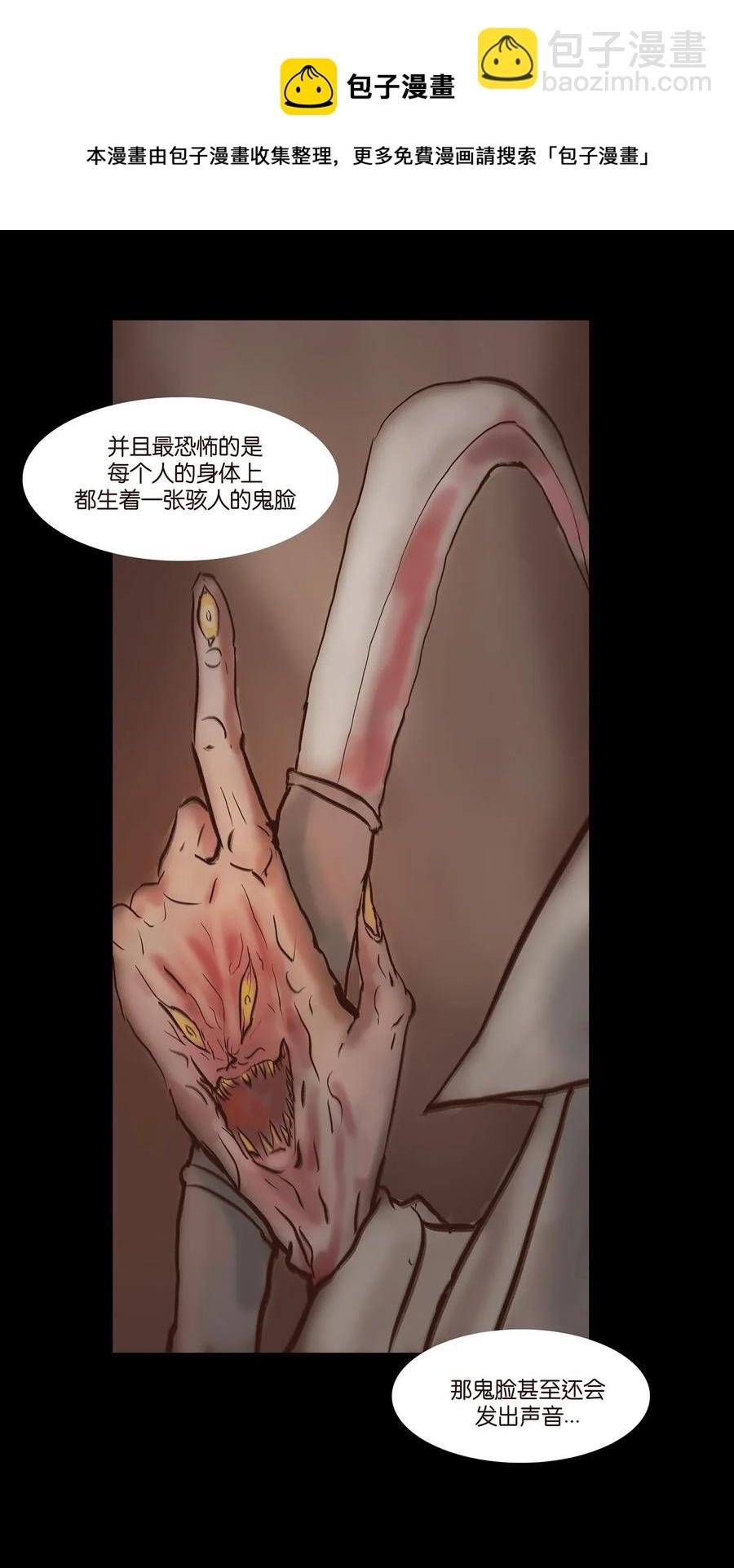 057 剥皮