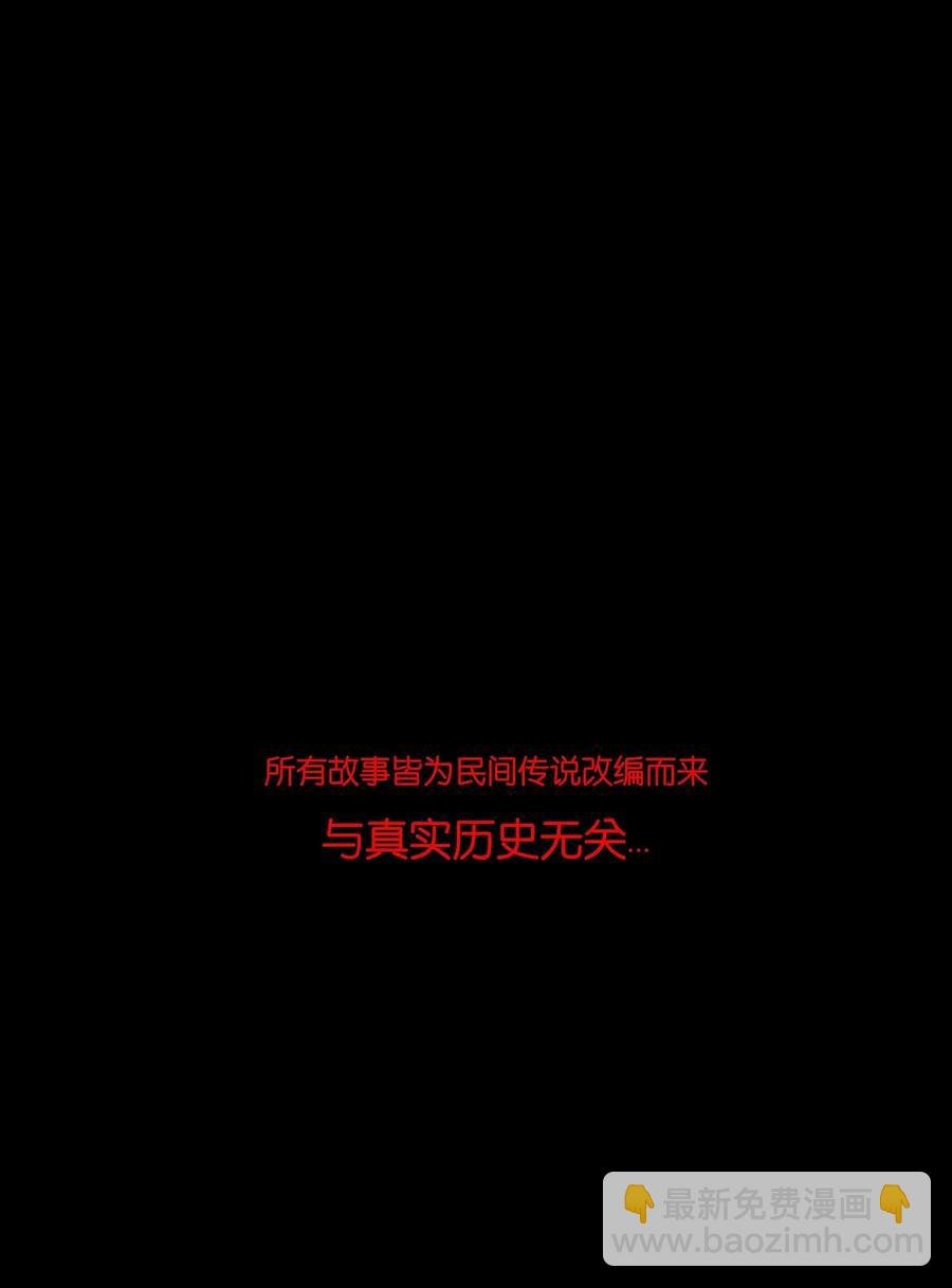 057 剥皮