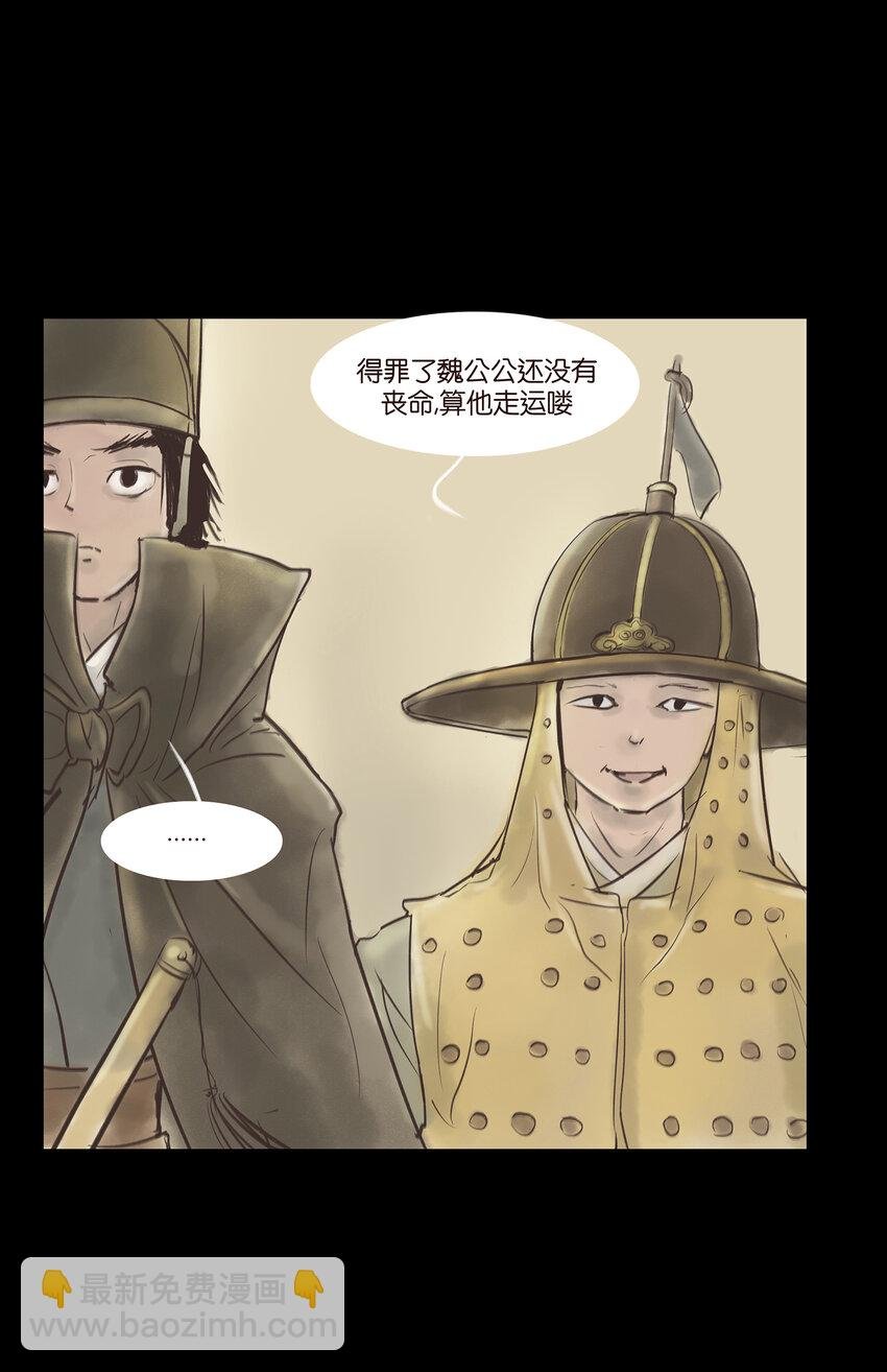 005 狸猫