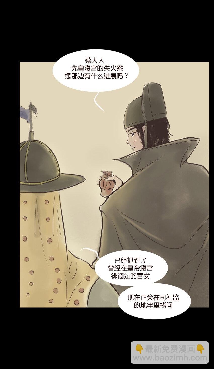 005 狸猫