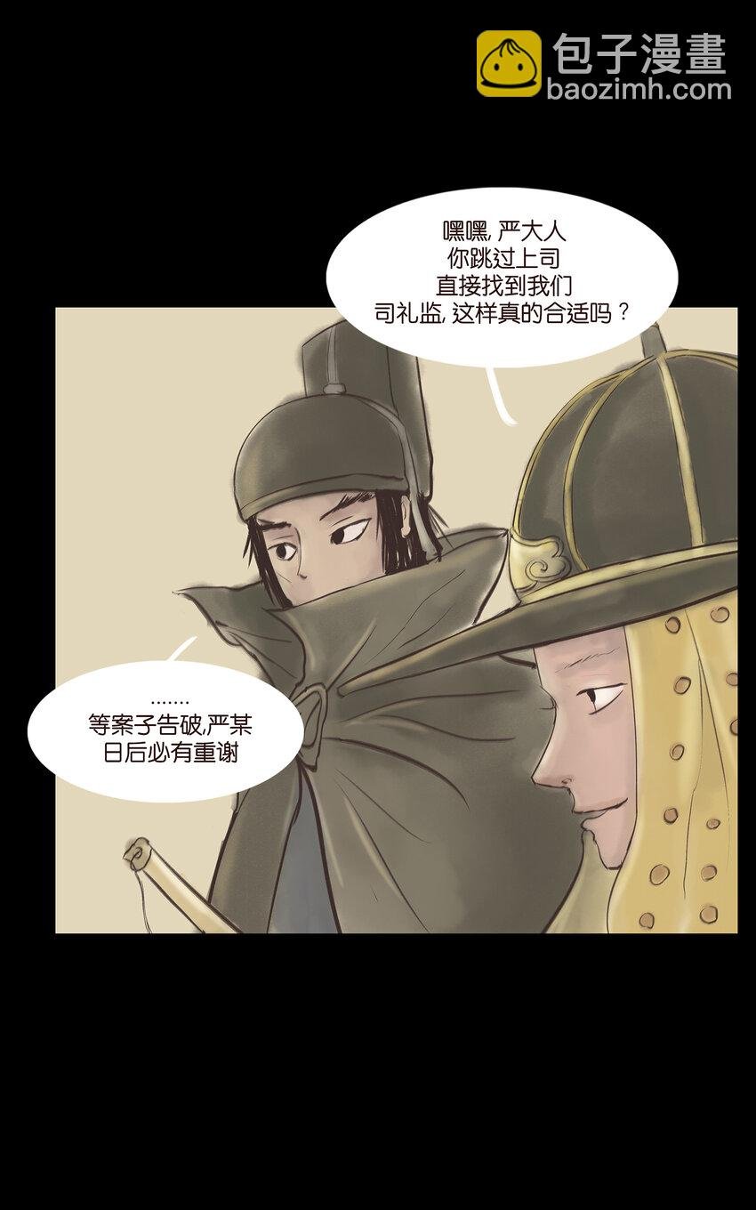 005 狸猫