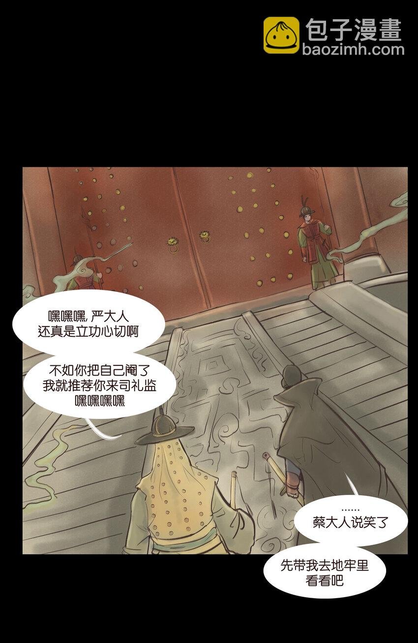 005 狸猫