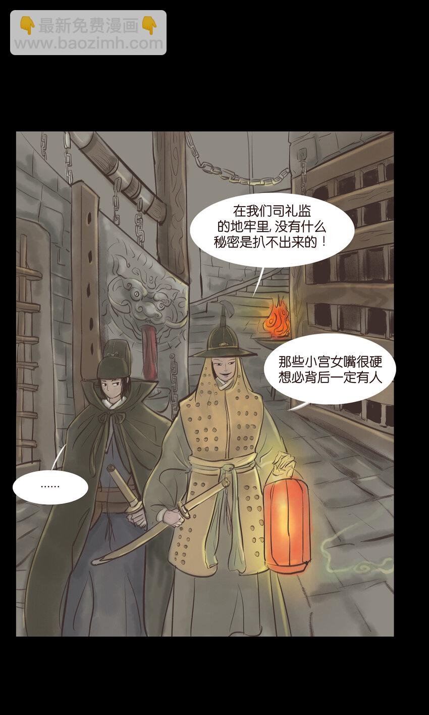 005 狸猫
