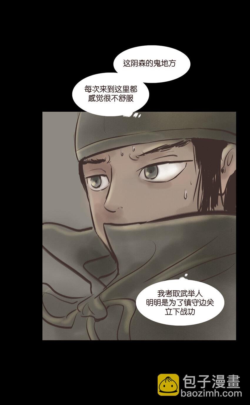 005 狸猫