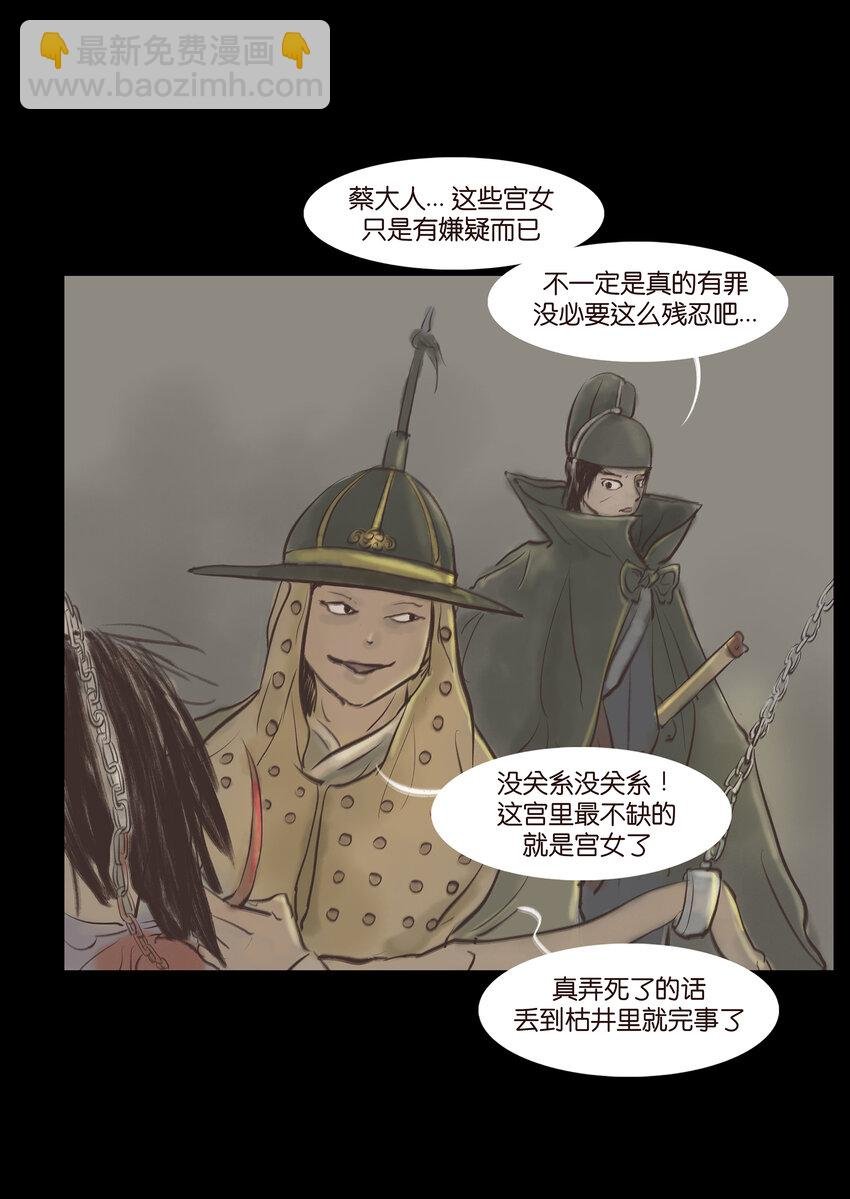 005 狸猫