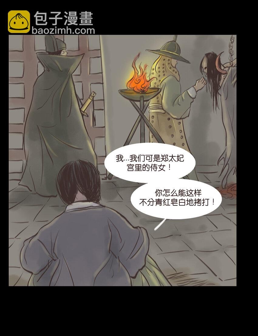 005 狸猫