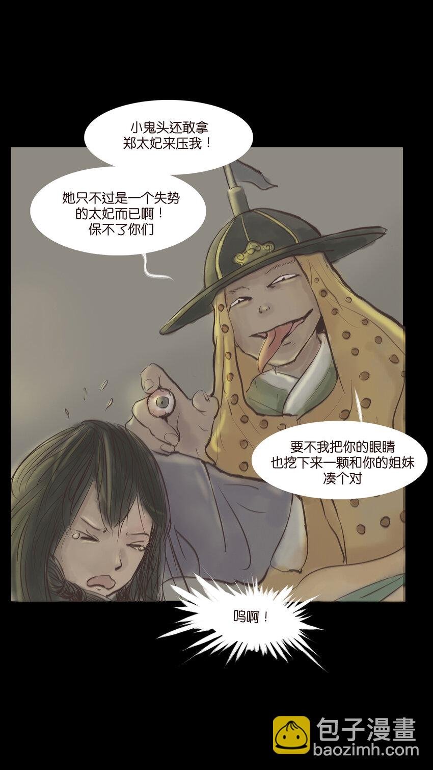 005 狸猫