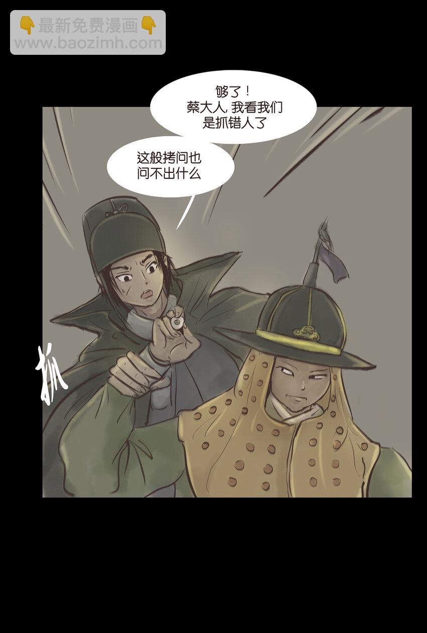 005 狸猫