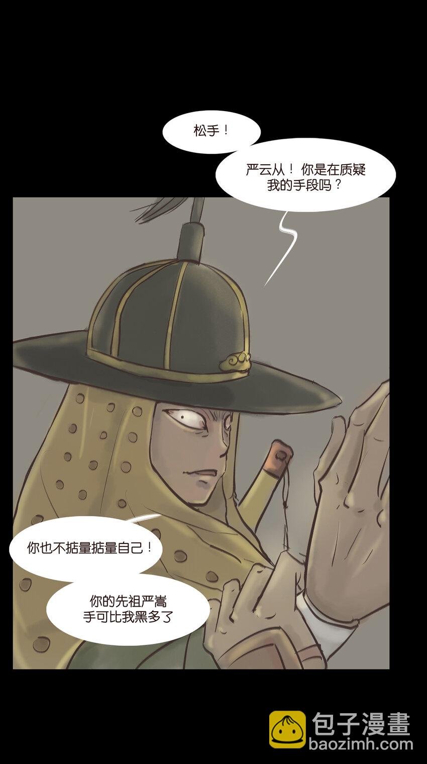 005 狸猫
