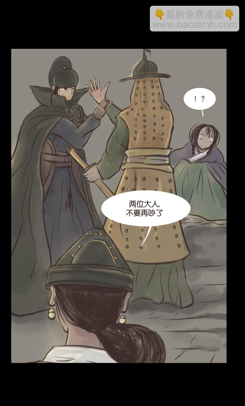 005 狸猫