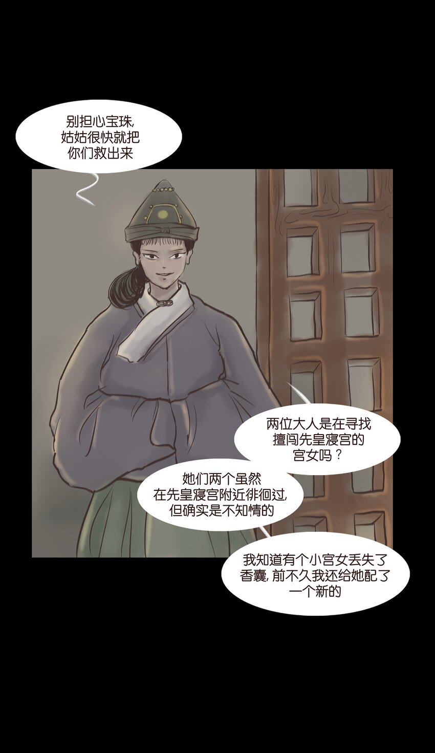 005 狸猫
