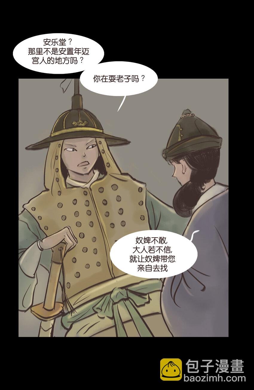 005 狸猫