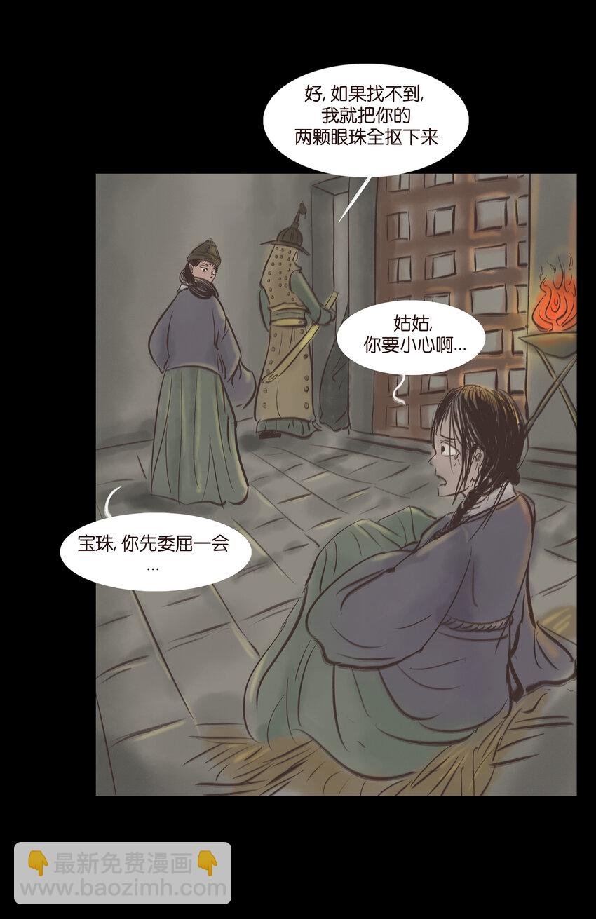 005 狸猫